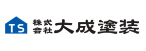 株式会社大成塗装